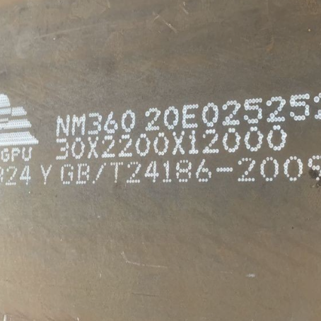 乌审NM360 耐磨板
