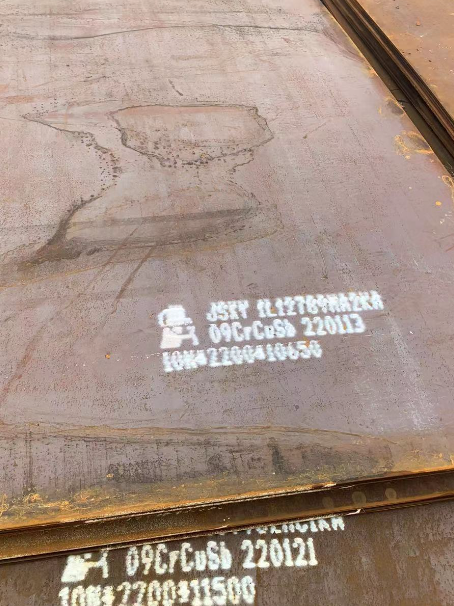 乌审ND耐酸钢板